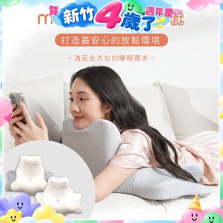 meekee 360度全能支撐枕
