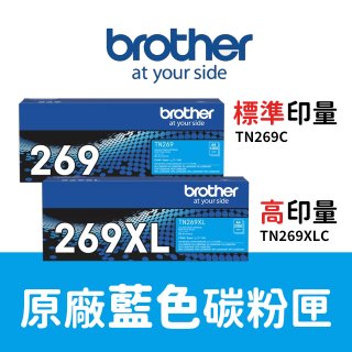 始終如一的完美列印品質