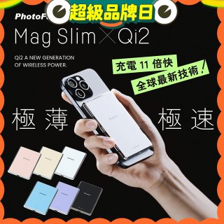 【PhotoFast】Mag Slim Qi2 Power Bank 磁吸無線行動電源