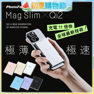 【PhotoFast】Mag Slim Qi2 Power Bank 磁吸無線行動電源