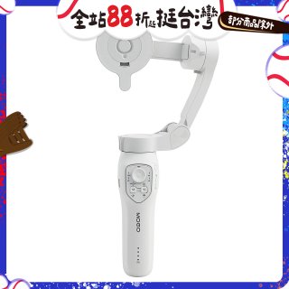 COMITOK MOGO 手機三軸穩定器