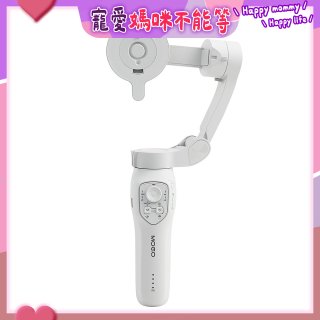 COMITOK MOGO 手機三軸穩定器