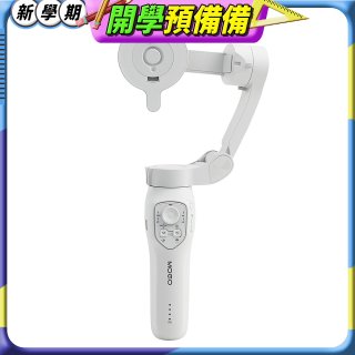 COMITOK MOGO 手機三軸穩定器
