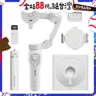 COMITOK MOGO 手機三軸穩定器大全配
