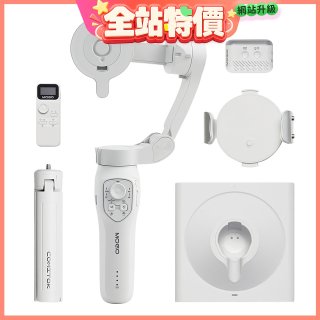 COMITOK MOGO 手機三軸穩定器大全配