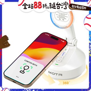 COMITOK MOTA AI 智慧追蹤雲台