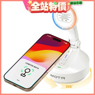 COMITOK MOTA AI 智慧追蹤雲台