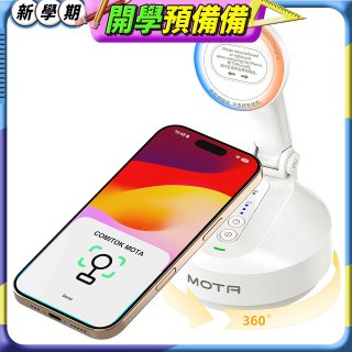 COMITOK MOTA AI 智慧追蹤雲台