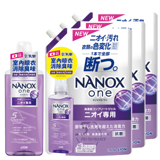 日本獅王奈米樂超濃縮抗菌洗衣精一年份