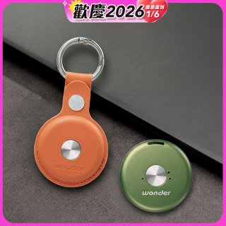 2026最新486獨家第四代抹茶迷你離線翻譯機 專用橘色保護套WM-T56W-1