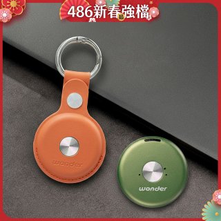 2026最新486獨家第四代抹茶迷你離線翻譯機 專用橘色保護套WM-T56W-1