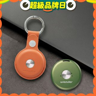 2026最新486獨家第四代抹茶迷你離線翻譯機 專用橘色保護套WM-T56W-1