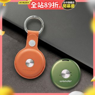 2026最新486獨家第四代抹茶迷你離線翻譯機 專用橘色保護套WM-T56W-1