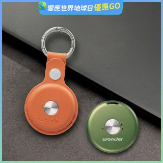 2026最新486獨家第四代抹茶迷你離線翻譯機 專用橘色皮套WM-T56W-1