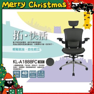 起立時光A1888網椅 貓抓皮版A1888FC