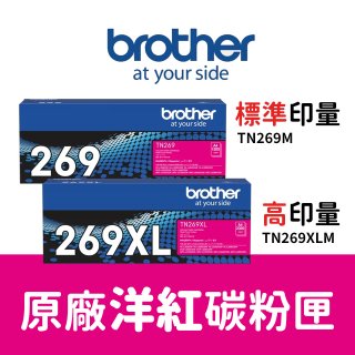 始終如一的完美列印品質