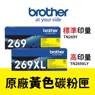 始終如一的完美列印品質