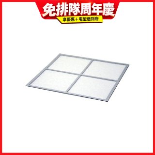 簡單更換式前置濾網(大日Dainichi空氣清淨機CL-HB919T專用耗材)
