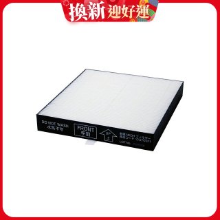 靜電NEOH濾網(大日Dainichi空氣清淨機CL-HB919T專用耗材)
