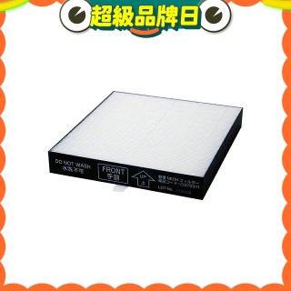 靜電NEOH濾網(大日Dainichi空氣清淨機CL-HB919T專用耗材)