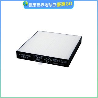 靜電NEOH濾網(大日Dainichi空氣清淨機CL-HB919T專用耗材)