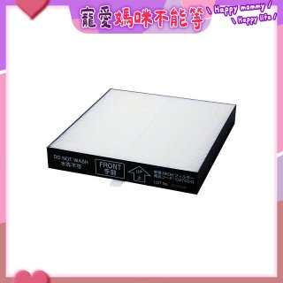 靜電NEOH濾網(大日Dainichi空氣清淨機CL-HB919T專用耗材)