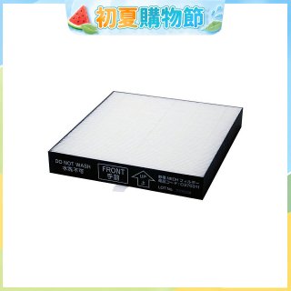 靜電NEOH濾網(大日Dainichi空氣清淨機CL-HB919T專用耗材)