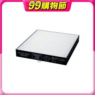 靜電NEOH濾網(大日Dainichi空氣清淨機CL-HB919T專用耗材)