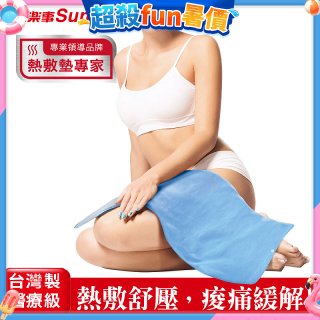 【Sunlus三樂事】暖暖熱敷墊(大) SP1219