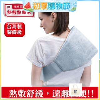 【Sunlus三樂事】全方位舒毛熱敷墊 SP1216