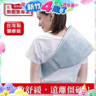 【Sunlus三樂事】全方位舒毛熱敷墊 SP1216