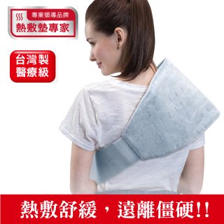 【Sunlus三樂事】全方位舒毛熱敷墊 SP1216