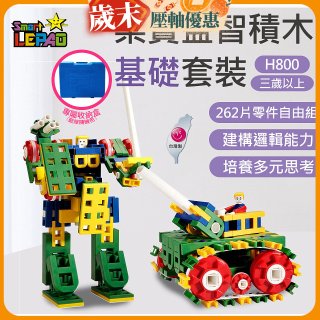 《LEPAO》樂寶H800基礎套裝(適合3歲以上)