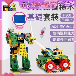 《LEPAO》樂寶H800基礎套裝(適合3歲以上)