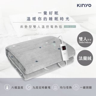 【KINYO】雙人溫控電熱毯(法蘭絨) (EB-229)