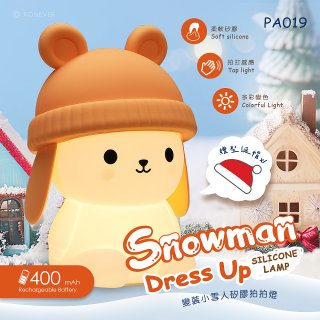 RONEVER PA019 變裝小雪人矽膠拍拍燈
