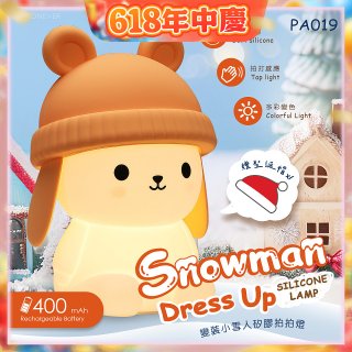 RONEVER PA019 變裝小雪人矽膠拍拍燈