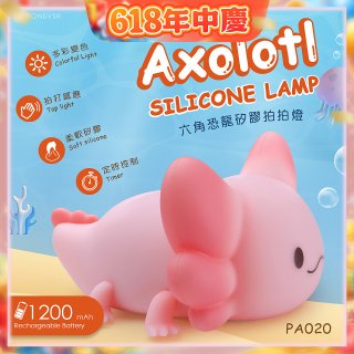 RONEVER PA020 六角恐龍矽膠拍拍燈