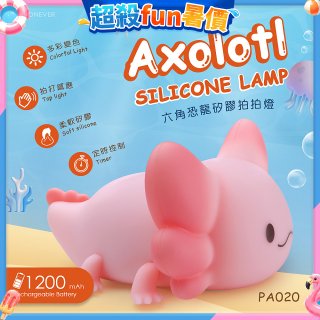 RONEVER PA020 六角恐龍矽膠拍拍燈