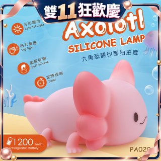 RONEVER PA020 六角恐龍矽膠拍拍燈
