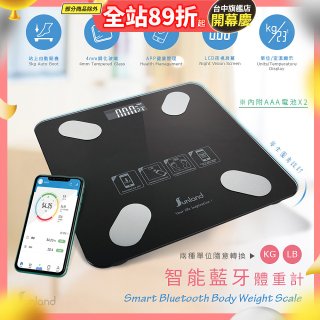 Sunland SLHA001 智能藍牙體重計