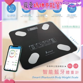 Sunland SLHA001 智能藍牙體重計