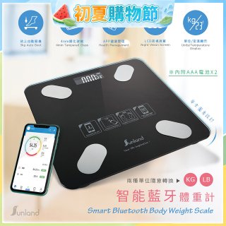 Sunland SLHA001 智能藍牙體重計