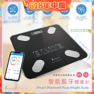 Sunland SLHA001 智能藍牙體重計
