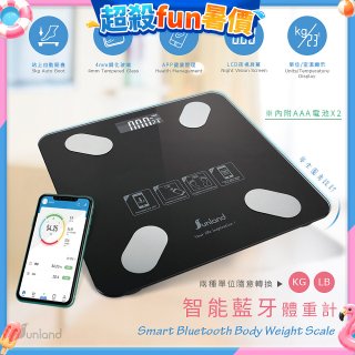 Sunland SLHA001 智能藍牙體重計