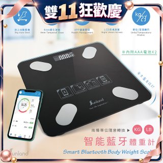 Sunland SLHA001 智能藍牙體重計