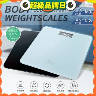Sunland SLHA002 LCD多功能電子體重計