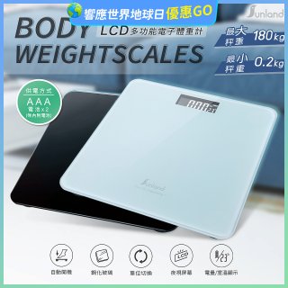 Sunland SLHA002 LCD多功能電子體重計