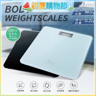 Sunland SLHA002 LCD多功能電子體重計