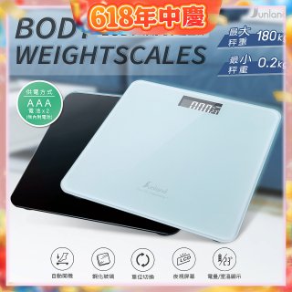 Sunland SLHA002 LCD多功能電子體重計